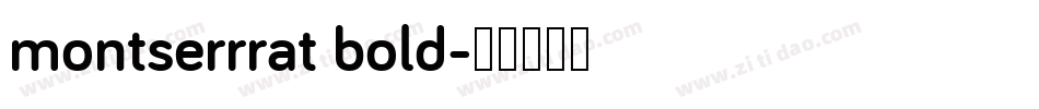 montserrrat bold字体转换